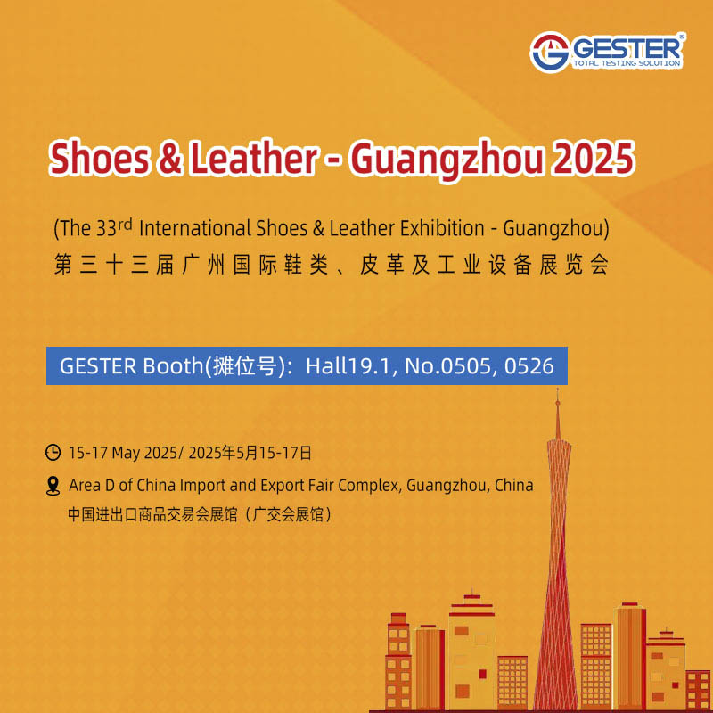 GESTER ti invita a provare le attrezzature per i test sulle calzature a Shoes & Leather Guangzhou 2025