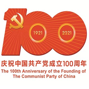 Omaggio Gester al 100° Anniversario del Partito Comunista Cinese!