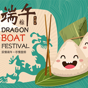 Avviso per le festività del Dragon Boat Festival