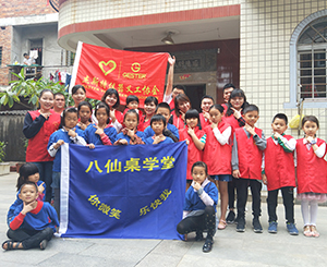GESTER mostra cuore amorevole per gli studenti della scuola Ba Xian Zhuo